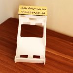 پایه دستگاه ثبت شماره مشتری سفید - Image 2