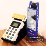 دستگاه ثبت شماره سفید + پایه مشکی - Image 2