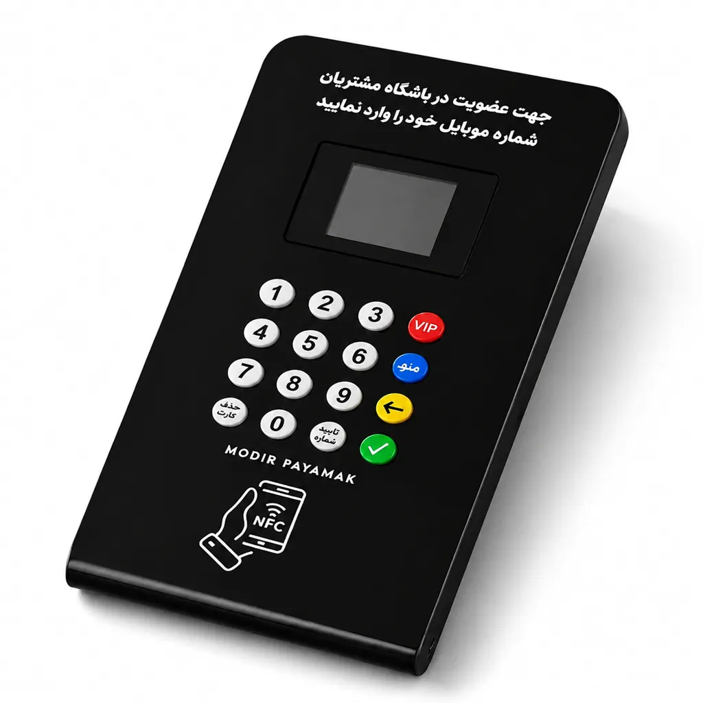 دستگاه ثبت شماره مشتری و ارسال پیامک s200